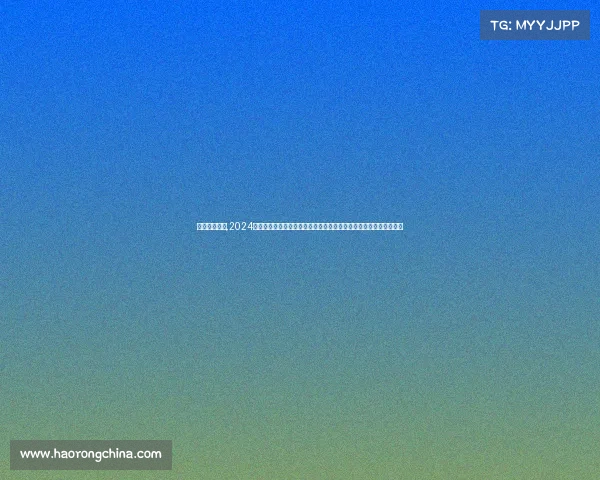 轮滑赛事项目,2024年度轮滑全明星争霸赛盛大开幕全国顶尖选手齐聚一堂展现非凡技艺